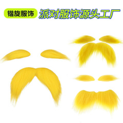 ハロウィーンパーティー新ローラクスひげと眉偽ひげコスプレ服装アクセサリー趣味パーティー
