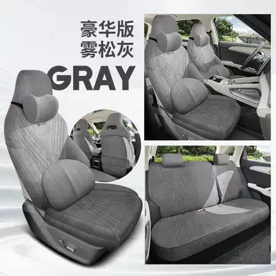Byd Yuan up Dedicated Modelə uyğun (Original) oturacaq örtükləri - mist-pine-gray-deluxe-edition-note-the-model-year