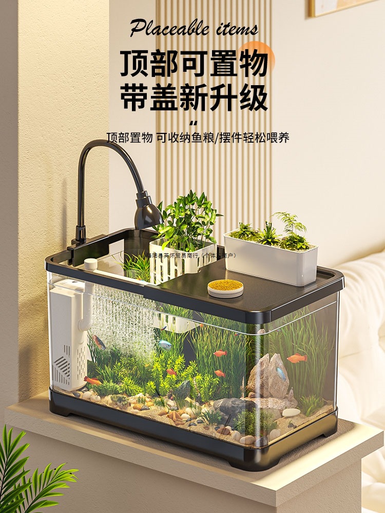 鱼缸小型客厅2025新款造景生态缸过滤制氧一体机金鱼底滤系统整套