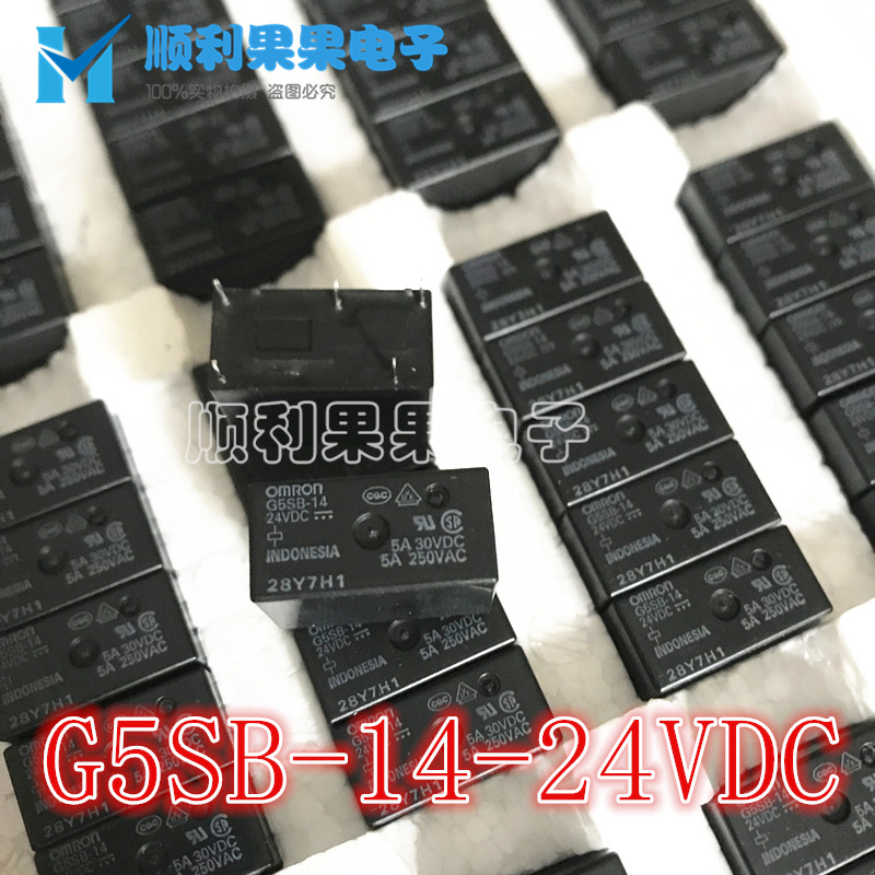 原装正品欧姆龙OMRON小型电磁继电器G5SB-14 DC5V-12V-24VDC