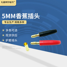 5mm�㽶���^  ����ʽ僽���^ EC5���^