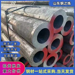 35CrMo�t�f�Ͻ�o�p䓹� �͸��g�g�Ժ���ĥ Ҏ���Rȫ