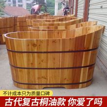 美容院泡澡木桶大人全身沐浴桶家用洗澡桶熏蒸木桶浴缸实木洗澡盆