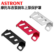 �m��춱���CT125Ħ��܇���b����x܇���w�ϱ��͉ر��o�� �x܇����