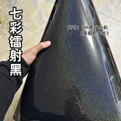 car film, electric vehicle and Auto Color Change Film - pet-colorful-laser-black-1m-wide-1m-long-default-item