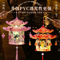 中国風中秋節提灯 子供用 手持ち 2025年新作 花灯 DIY 手作り素材パック 古風宮殿提灯
