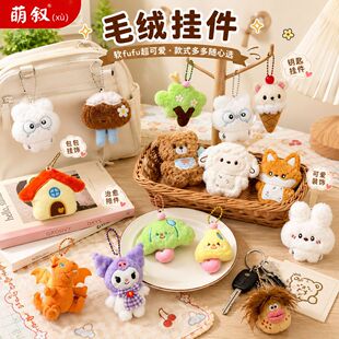 �ɐ�ë�qС��� diy�Ʒ�����ᘱ�����������l耳׿ۻ��С�YƷ