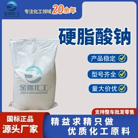 乳化剂;润滑油添加剂;防锈润滑剂