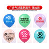 Individual round balloon, increased thickness, custom made, wholesale