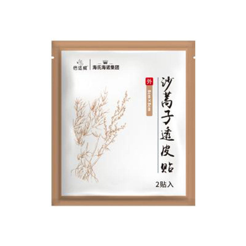 베시웨이 쑥 경피 패치-1.5g-2 패치/가방-1 봉지