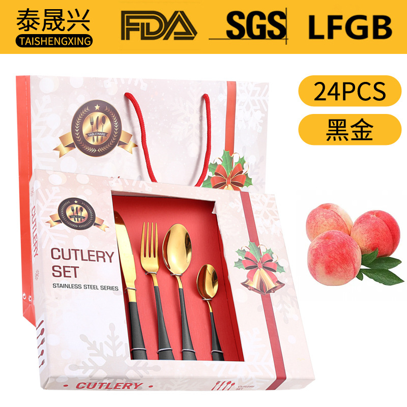 블랙 골드 [24 종 세트] 크리스마스