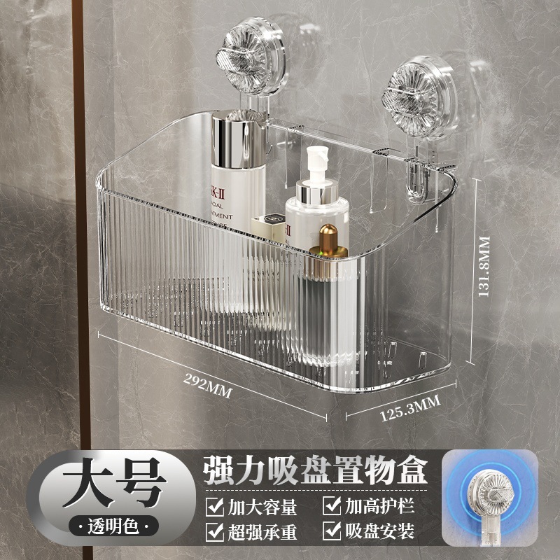 吸盤収納ラック穴なし壁掛け式家庭用キッチン浴室収納ラック多機能置物排水ラック|undefined