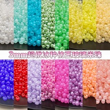 3mm���a�����½ݿ˷�����N�����ֹ�diy���������ɢ���Ʒ���