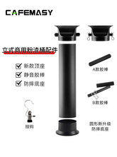 cafemasy������ʽ��Ͱ����÷��z��픵������h������������������