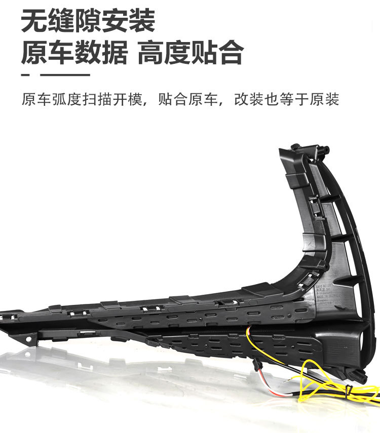Suitable for 25 Mg 5 Special Daytime Running Lights Mg5 Modified Front Fog Light Frame Led Daytime Running Lights Decorative Lights