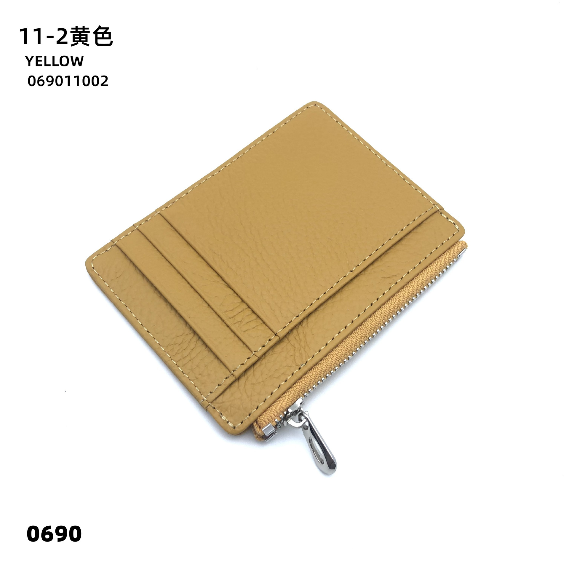 11-02 노란색