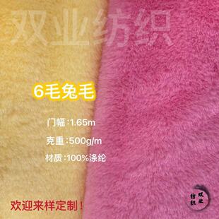 6mmС��ë ����r���������� ��ż��������Ь�Ĳ��ϬF؛����