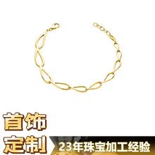 定制手链链条925银首饰品18k镀金手环源头加工厂