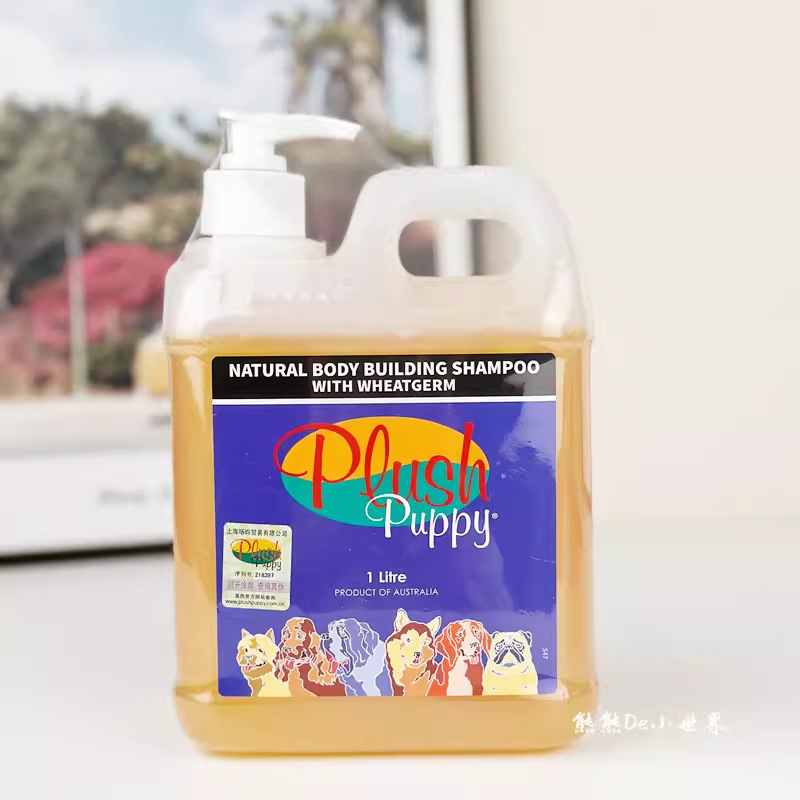 澳洲Plush Puppy沐浴露宠物猫狗比熊泰迪蓬松PP香波护毛素|undefined