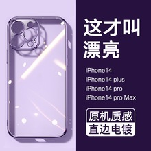 miphone14͸TPU֙CO13Proֱ߅ȫXRoܛ