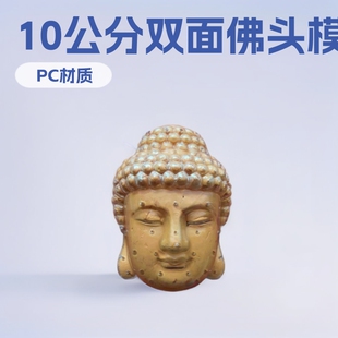 10�����p����^ģ��͸�����J�����O������������r�I��ժ�@�r�Ҙ�