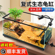 乌龟缸家用生态养乌龟饲养箱小别墅客厅专用造景超白玻璃观赏鱼缸