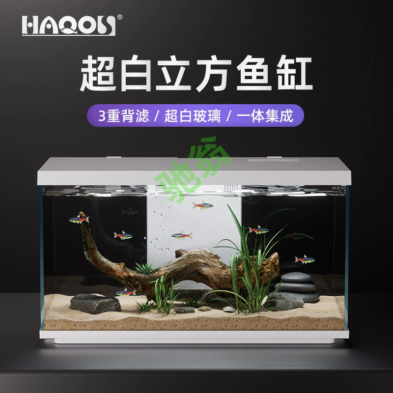 Yut [3560 человек коллекция] Супер белый аквариум стеклянная гостиная небольшая умная бытовая переработка воды экология