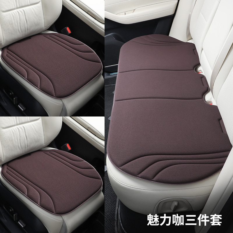 Seat cushion, seat cover | Universal Cushion Four - seaweed-fiber-charm-coffee-three-piece-set