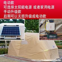 �Ԅ��Ƅ��ۯB܇����÷��������m��܇ͣ܇�������������