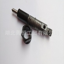 康明斯6BT160马力发动机喷油器总成3919350