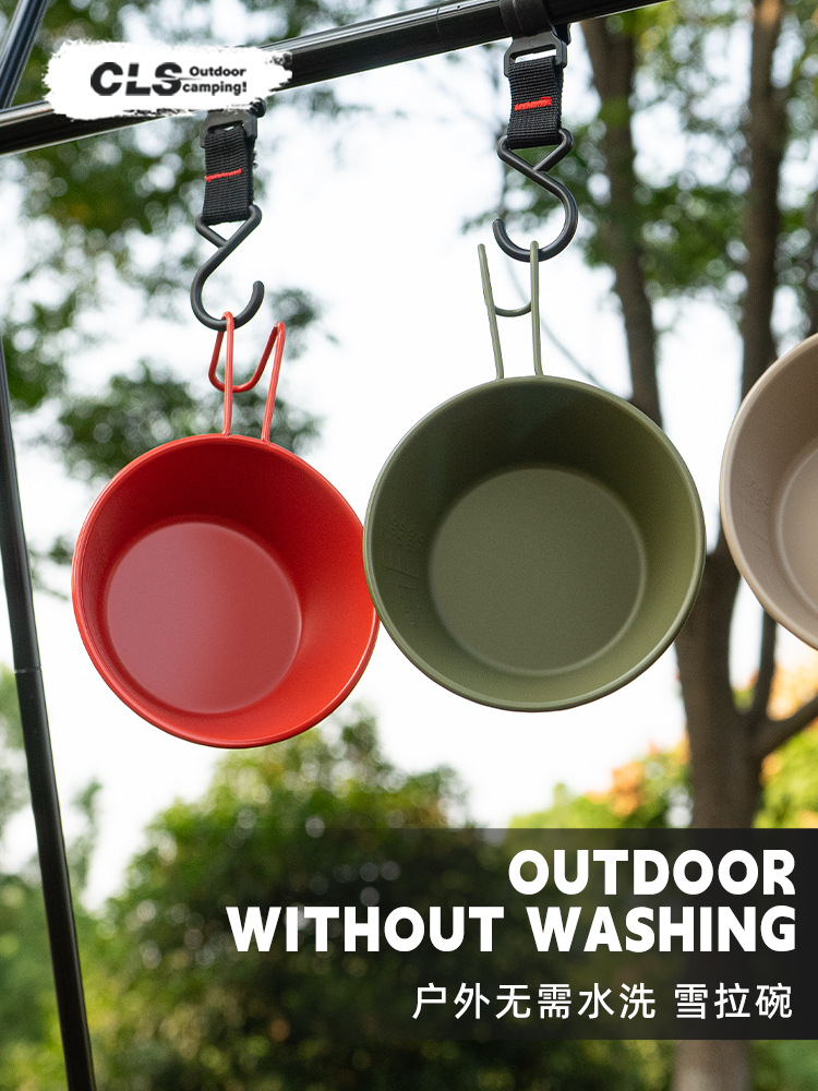 CLS戸304ステンレス製シラーボウルキャンプ登山釣りシラーカップピクニック食器旅行携帯シングルボウル