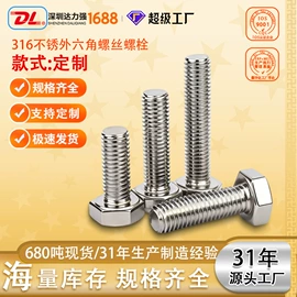 螺钉;螺栓;螺柱