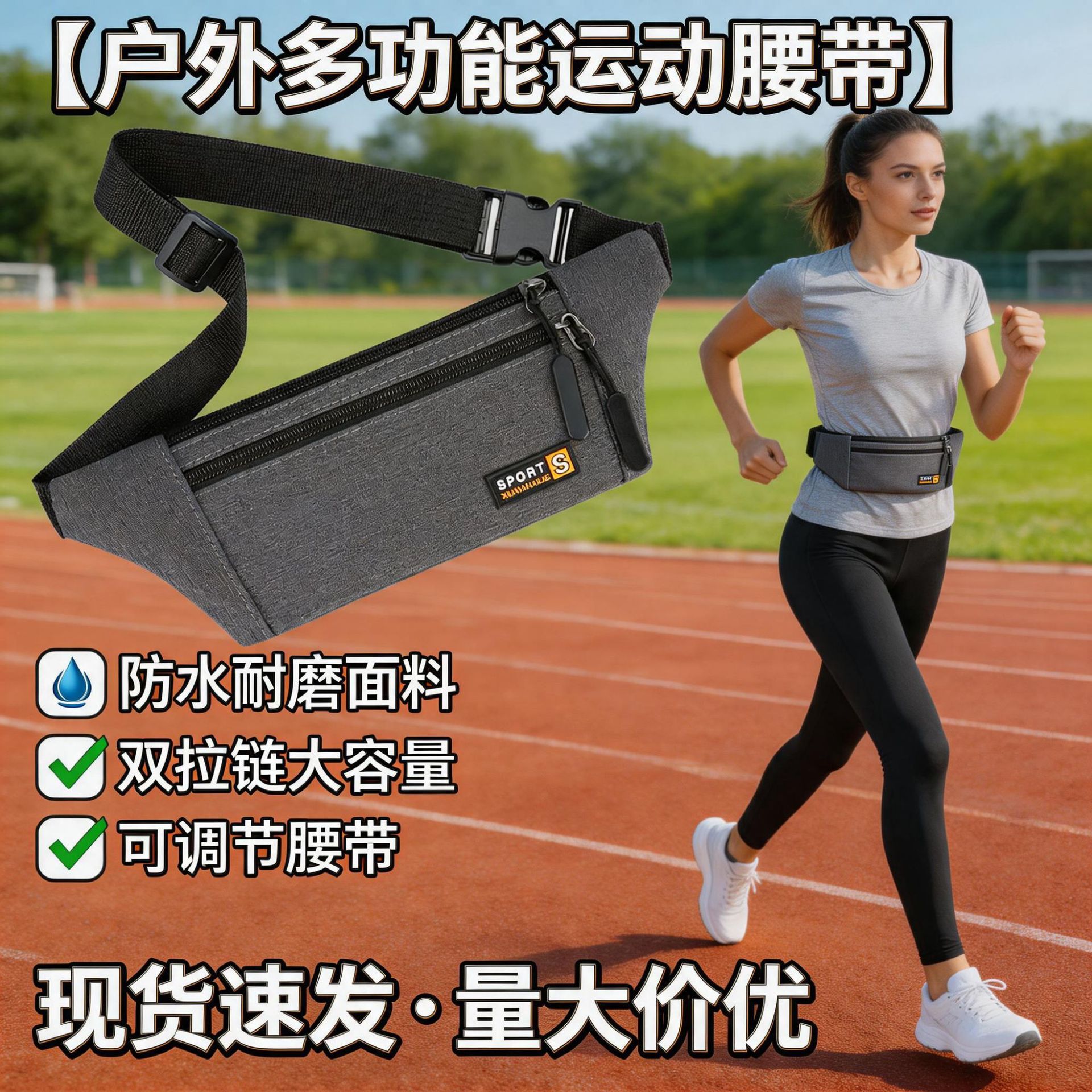Wholesale waist bag new large capacity multi-function anti-splashing cash register business bag outdoor travel fashion mobile phone bag