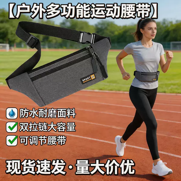 Wholesale waist bag new large capacity multi-function anti-splashing cash register business bag outdoor travel fashion mobile phone bag