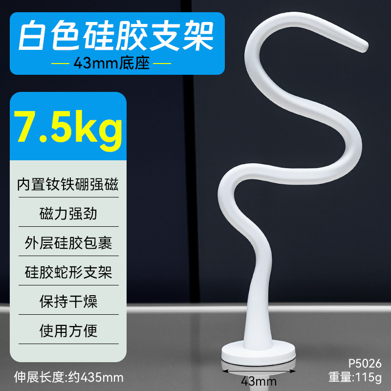 磁吸防撞硅胶滚筒洗衣机门支架 通风防霉卡扣固定器洗衣机门支架|undefined