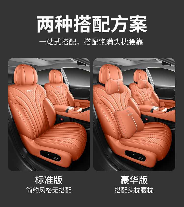 Gac Aion Rt Special Seat Cover 25 Aion Aionrt Car Seat Cushions Fully Surrounded Leather Seat Cover Four-Season Cushion