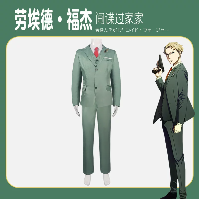 Uniform, set, cosplay