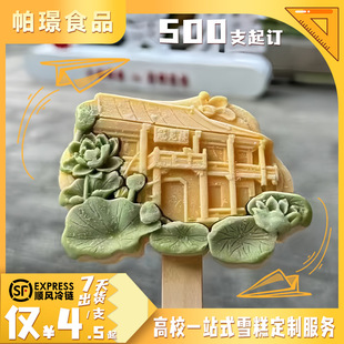 �_�W���S��ֱ�N�WУ�Ą�ѩ�ⶨ�ƻ����l��ζ����ܱ���500֧��ӆ