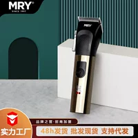 Объемная машинка для стрижки, набор для стрижки дома, высокая мощность