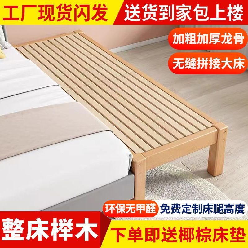 Beech Wood Bed, Spliced Bed, Widened Solid Wood Children's Bed, Girl's Princess Bed, Single Small Bed, Can Be Used as a Baby Bed