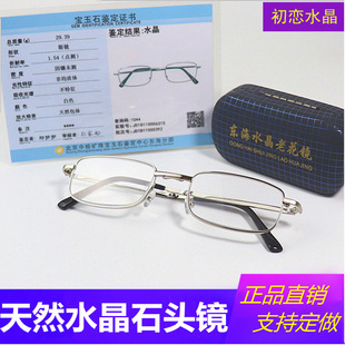 �|��������Ʒ��Ȼˮ���ϻ��R��Ů�ۯBƽ���Rԭʯ�^�R�������R���l