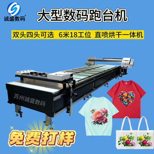 �\ʢ6���Lƽֱ̨����̨�C��ɫ�\ɫ����Ƭt�����b���aֱ��ӡ���C��