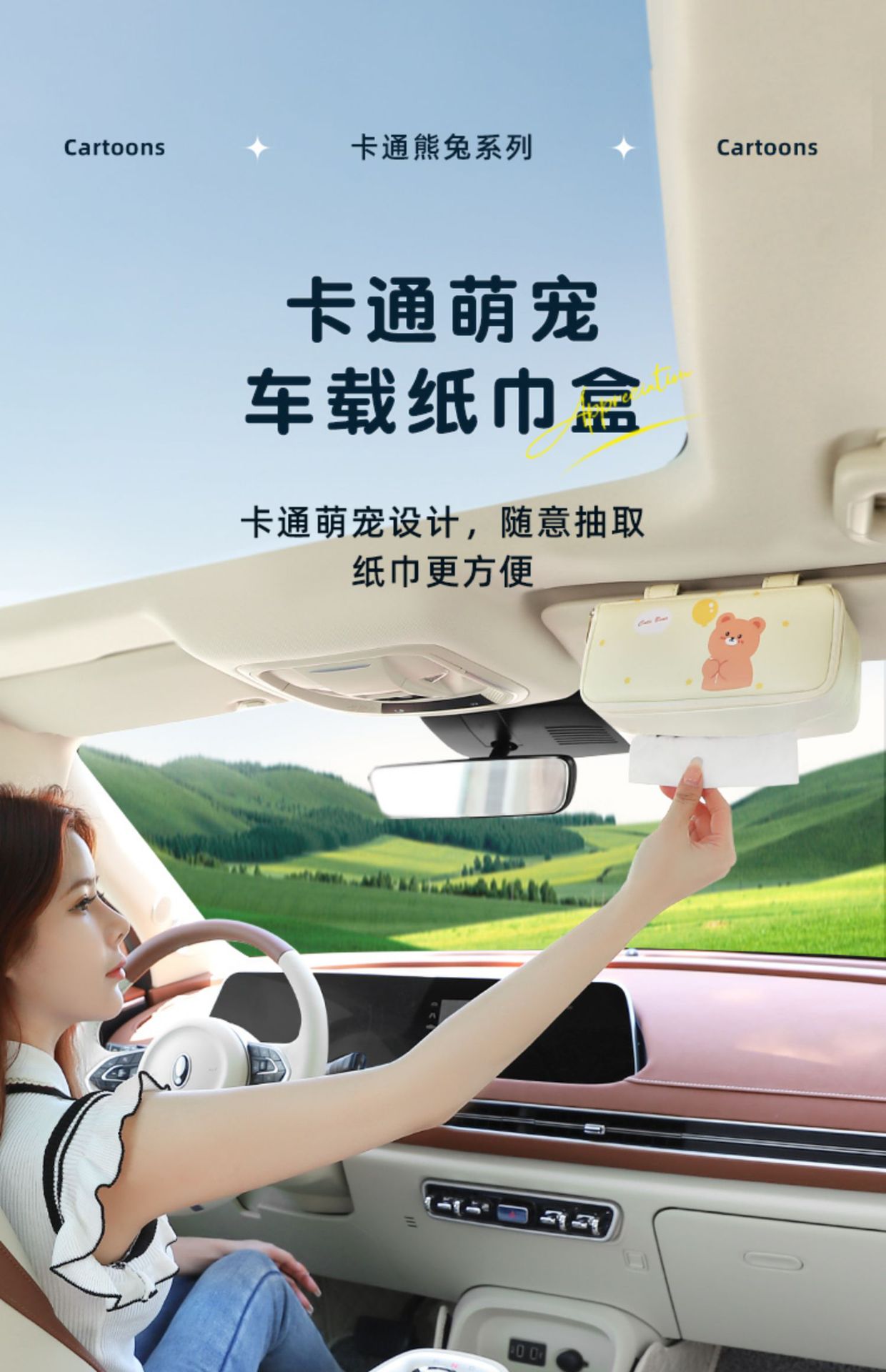 Car Tissue Box Hanging Sun Visor Sunroof Top Tissue Box Rear Paper Tissue Box Cute Cartoon Leather Tissue Bag