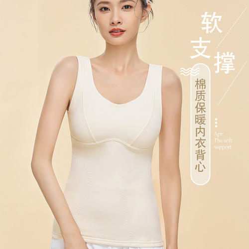 Minimalist body-shaping base layer fixed cup no bra required warm vest comfortable skin-friendly warm backless top for women to wear outside