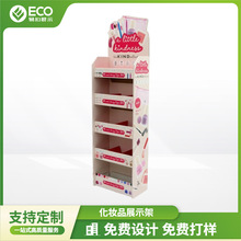 工厂直供化妆品日用品彩妆纸货架 创意设计食品饮料瓦楞纸展示架
