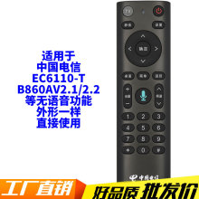 �����й���������ZTE ZXV10 B860AV2.1/2.2-T-U ������������ң��