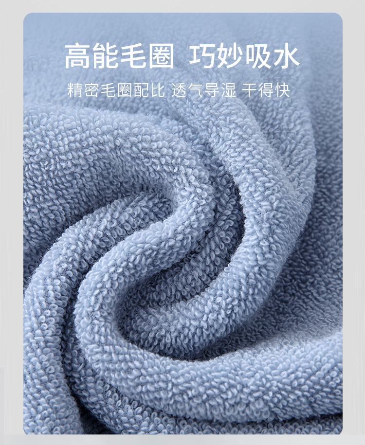 纯棉毛巾_08