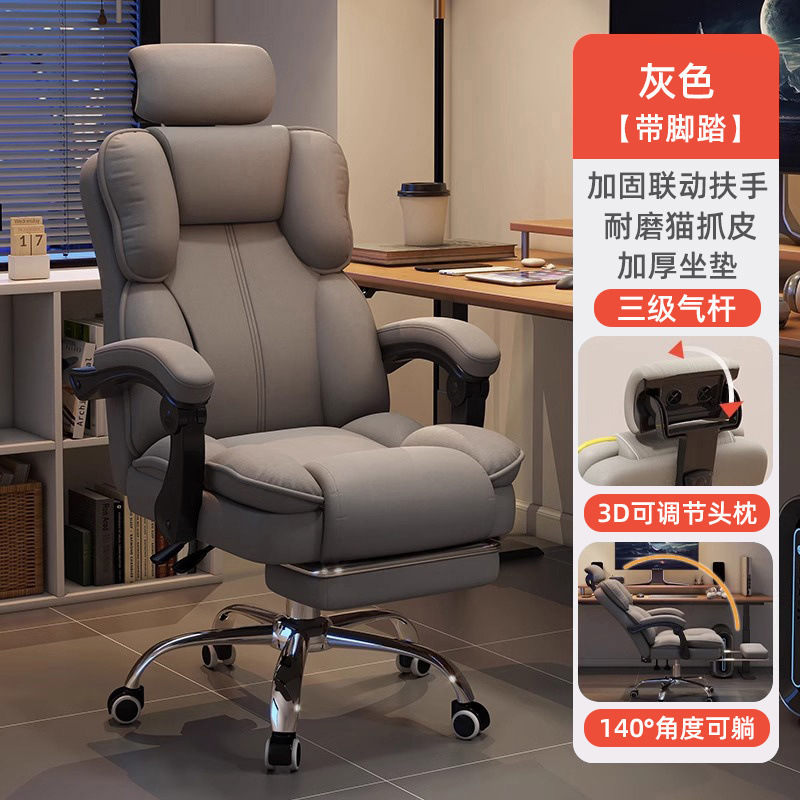コンピューターチェア、ゲーミングチェア、人間工学に基づいたオフィスチェア、背もたれ回転椅子、ボスシート、大学生寮のデスクチェア|undefined