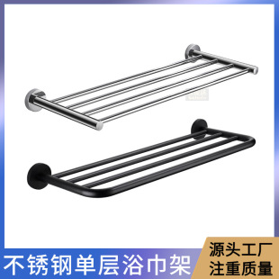 Engineering wholesale bathroom single layer towel rack hotel bathroom wall minimalist stainless steel towel rack