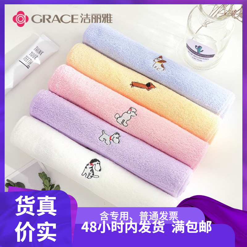 baby hygiene product for face washing